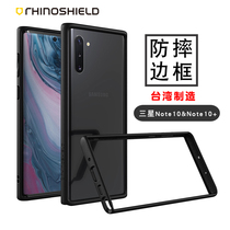 Rhino shield Samsung note10 mobile phone case drop protection cover note10 plus border ultra-thin tide brand men and women