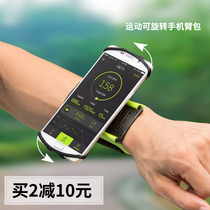 VUP Rotatable Sports Mobile Phone Arm Bag Running Mountaineering Climbing multifunction Outdoor wristwatch male and female