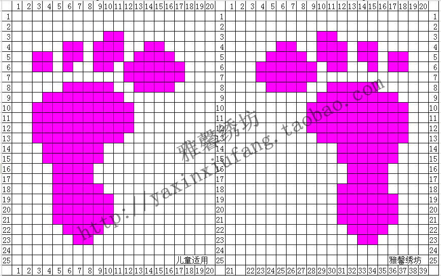 雅馨绣坊手工编织毛线棉拖鞋织法图案视频教程