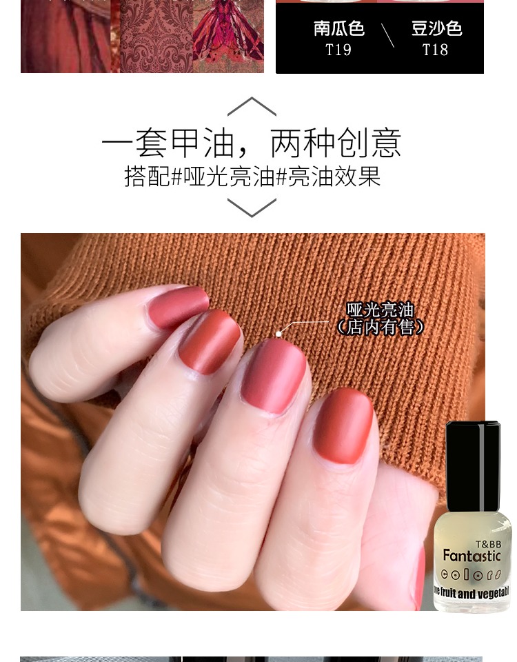 [bắn một sợi tóc sáu] sơn móng tay màu đỏ là màu đỏ phù hợp với ngón chân dài không thấm nước - Sơn móng tay / Móng tay và móng chân Bột tráng gương