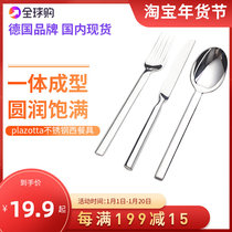 German Plazotta 304 stainless steel small spoon food soup spoon Western food tableware knife and fork spoon set