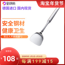 German new original imported double stand stainless steel flat handle spatula colander spoon set