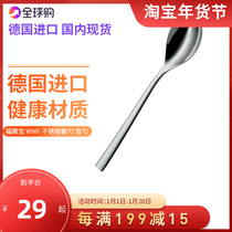 Germany futenbao WMF Palermo series stainless steel spoon rice spoon coffee spoon 1177079990