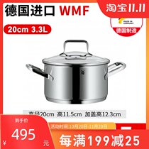 Made in Germany Futengbao WMF soup pot 20cmTrend series milk pot 3 3 liters (no packaging)