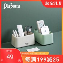 German Plazotta desktop storage box remote control key storage sundries coffee table living room storage box 3 cents