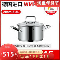 Made in Germany Futengbao WMF soup pot 20cmTrend series milk pot 3 3 liters (no packaging)