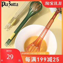 German plazotta Manual Egg Beater Multifunctional Food Nylon Household Bake Fish Egg Food Clip