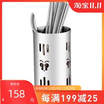 German plazotta chopsticks tube chopsticks cage drain creative mildew prevention household chopsticks Chopsticks 01384