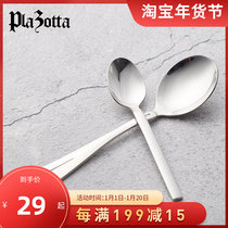 German plazotta stainless steel small spoon food soup spoon Western food tableware childrens spoon 01286