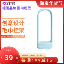 Towel rack non-punching toilet towel bar household bathroom suction wall storage hanger wall hanging suction cup shelf