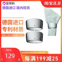 Germany WMF Tavola exquisite stainless steel napkin ring 2 0670306040