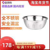 German plazotta stainless steel 28cm drain basin washing basin 01214