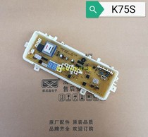 Samsung washing machine computer board XQB60-K75B XQB60-K75J XQB60-K75S XSC