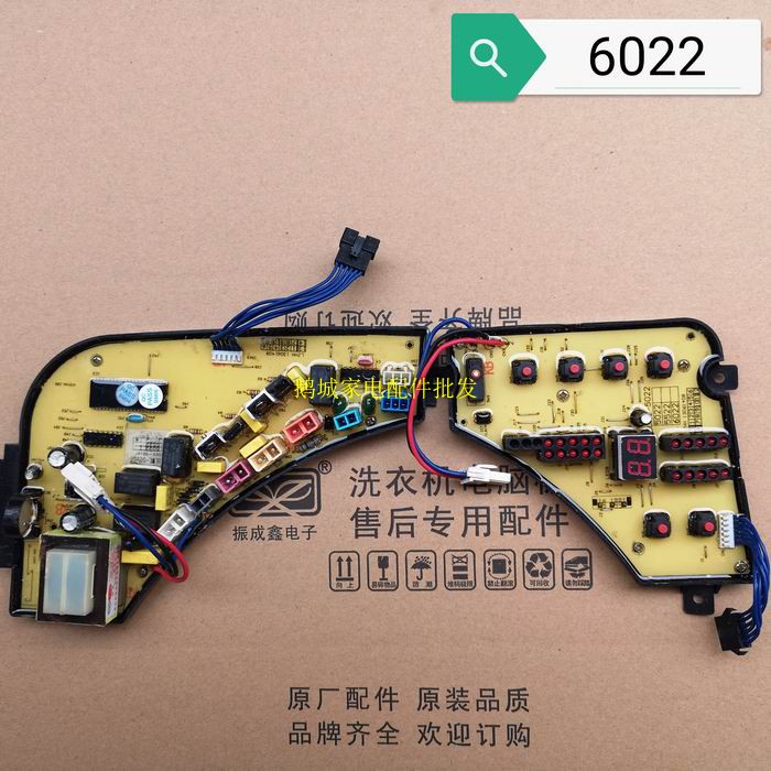 Power washing machine circuit XQB50-5022 XQB50-5022 XQB55-5522 XQB55-5522 DLWL-6022 DLWL-6022