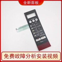 Suitable for Midea microwave oven panel EG720KG3-NR1 EG7KCH3-NA1 XN-442