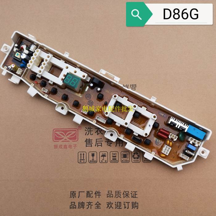 Original fit Samsung washing machine circuit XQB75-D86G XQB75-D86G XQB85-D86G XQB85-D86S XQB85-D86S board