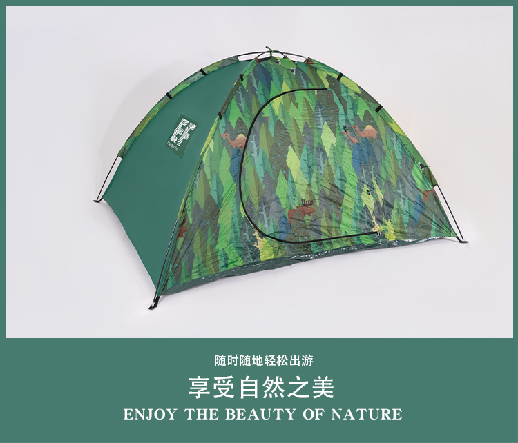 Outdoor camping out of the beach waterproof and rain-proof sunscreen quick opening tent Leisure travel Suburban Tour Mesh Yarn Double Door Tent