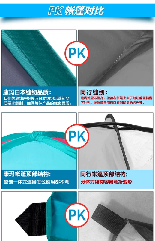 Lều Kangma ngoài trời 2 người tự động cầm tay gấp trẻ em nhà câu cá lều - Lều / mái hiên / phụ kiện lều