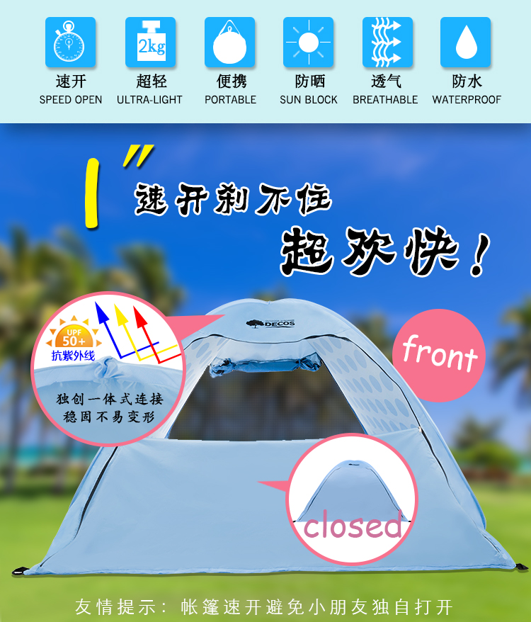 Ngoài trời 3-4 người tự động mở gia đình du lịch lều lớn chống nắng lều di động đôi - Lều / mái hiên / phụ kiện lều leu cam trai