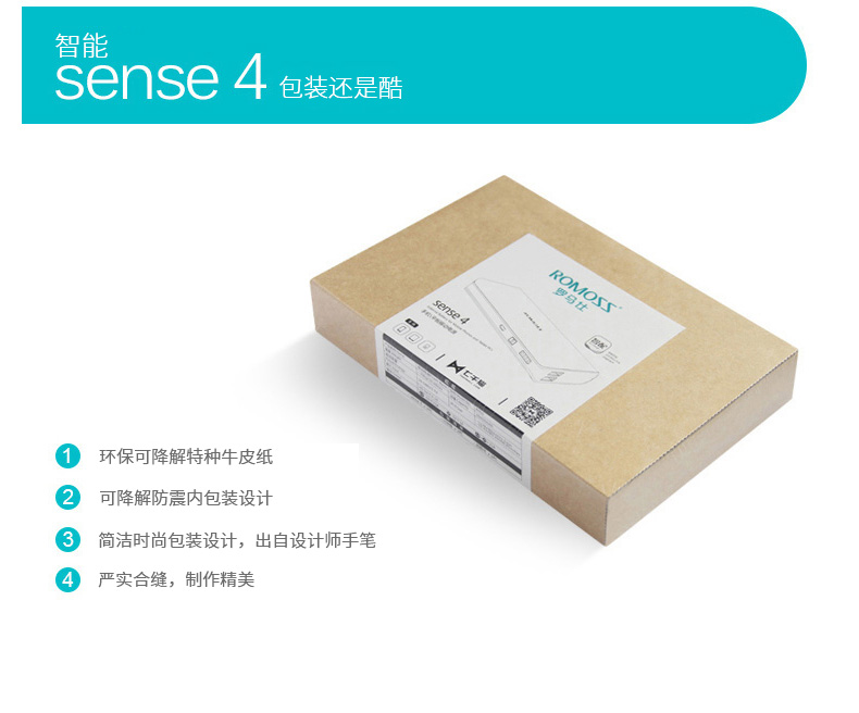 ROMOSS / Romans sense4 Authentic 10000 mAh Điện thoại di động tùy chỉnh sạc điện thoại di động