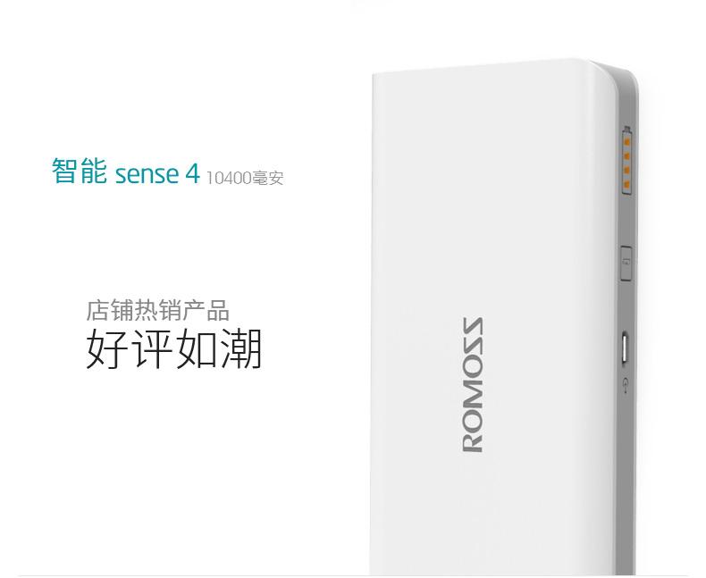 ROMOSS / Romans sense4 Authentic 10000 mAh Điện thoại di động tùy chỉnh sạc điện thoại di động