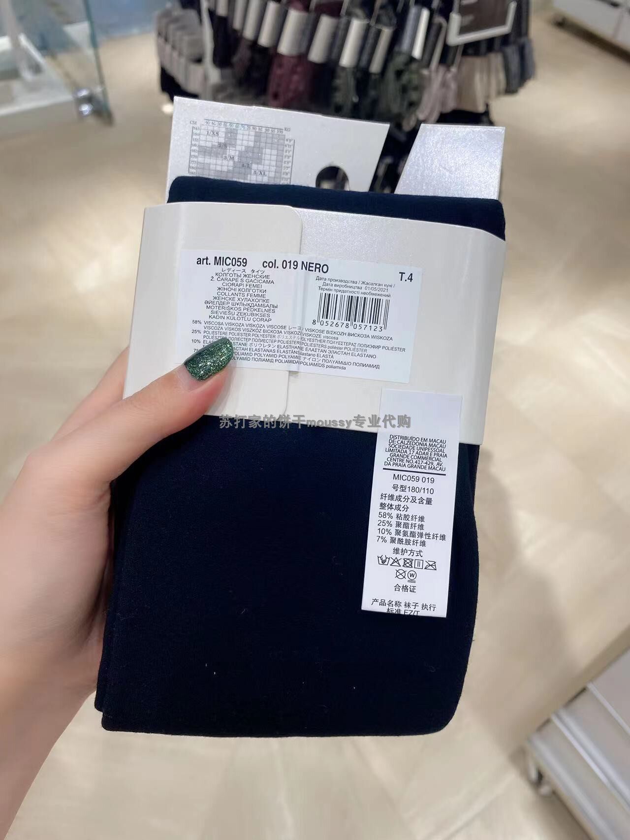 колготки / чулки дна calzedonia专柜正品代购加绒加厚23自发热冬季保暖连裤袜mic059