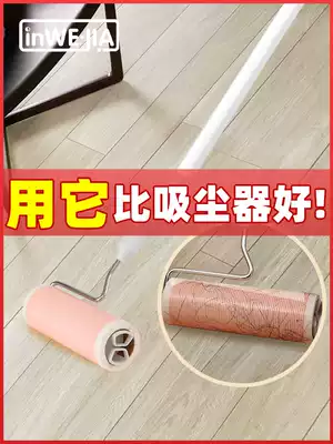 Long handle sticky hair roller Large hair suction dust artifact Household roller brush sticky hair stick sticky dust roller floor