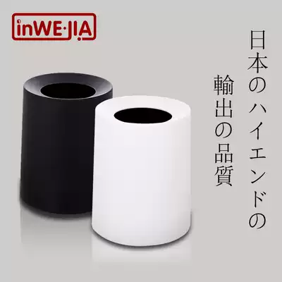 inWEJIA Japanese household double-layer trash can Japanese-style creative living room powder room kitchen toilet trash can
