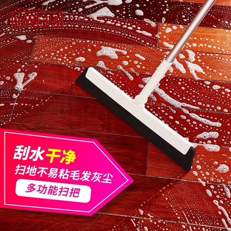 inWEJIA Japanese magic broom set sweep hair sweeping artifact home vacuum sucking hair sponge broom