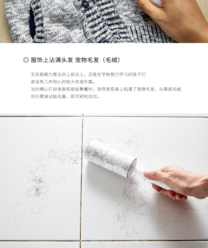 InweJIA tóc dính có thể xé tóc chải vết bẩn Artifact cuộn giấy quần áo quần áo trống loại tóc dính - Hệ thống giá giặt cây lăn bụi