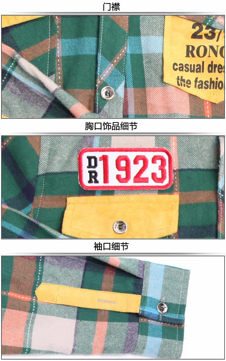 Chemise garcon à manche longue - Ref 2076008 Image 28