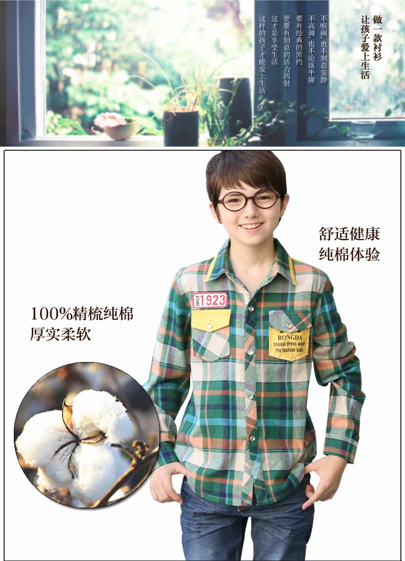 Chemise garcon à manche longue - Ref 2076008 Image 7