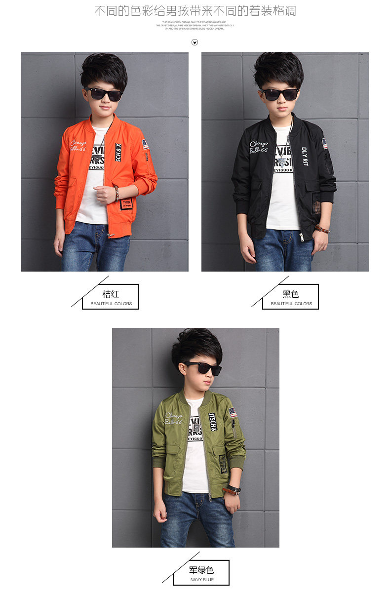 Blouson pour garcon en fibre - Ref 2159325 Image 9