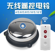 The bell ringer school hand presses the electric bell factory commuting electric bell 220V remote control electric bell