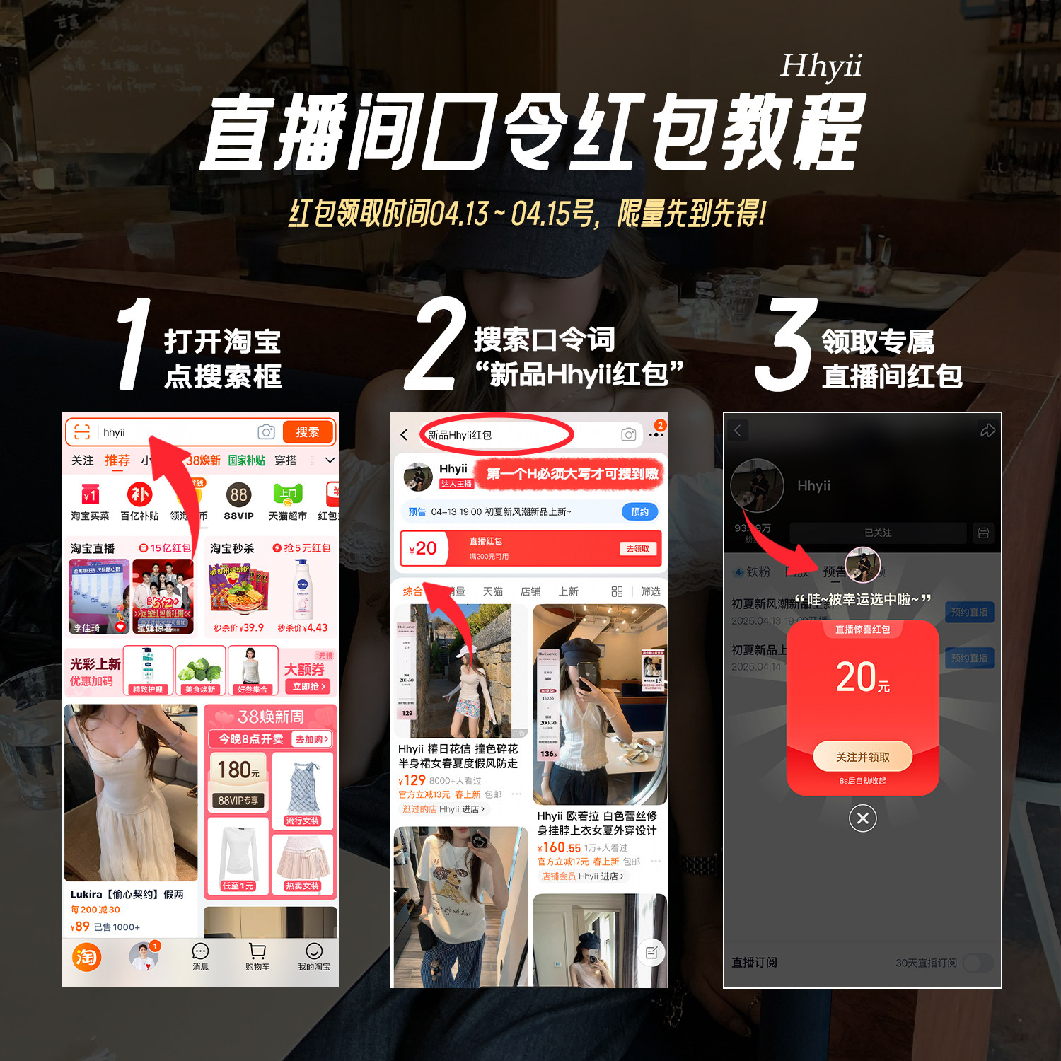 饿了么红包券在哪领?手把手教你薅羊毛,告别单点焦虑!💸-饿了么-淘宝百科网