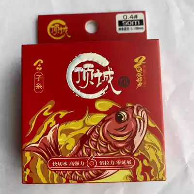 Dingcheng fishing line Main Line sub line super soft strong pull imported raw silk nylon line black pit competitive water cutting