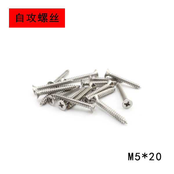 Cross-head self-tapping screws for self-tapping screws m5 * 20