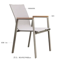 Роскошное алюминиевое кресло-штабелер