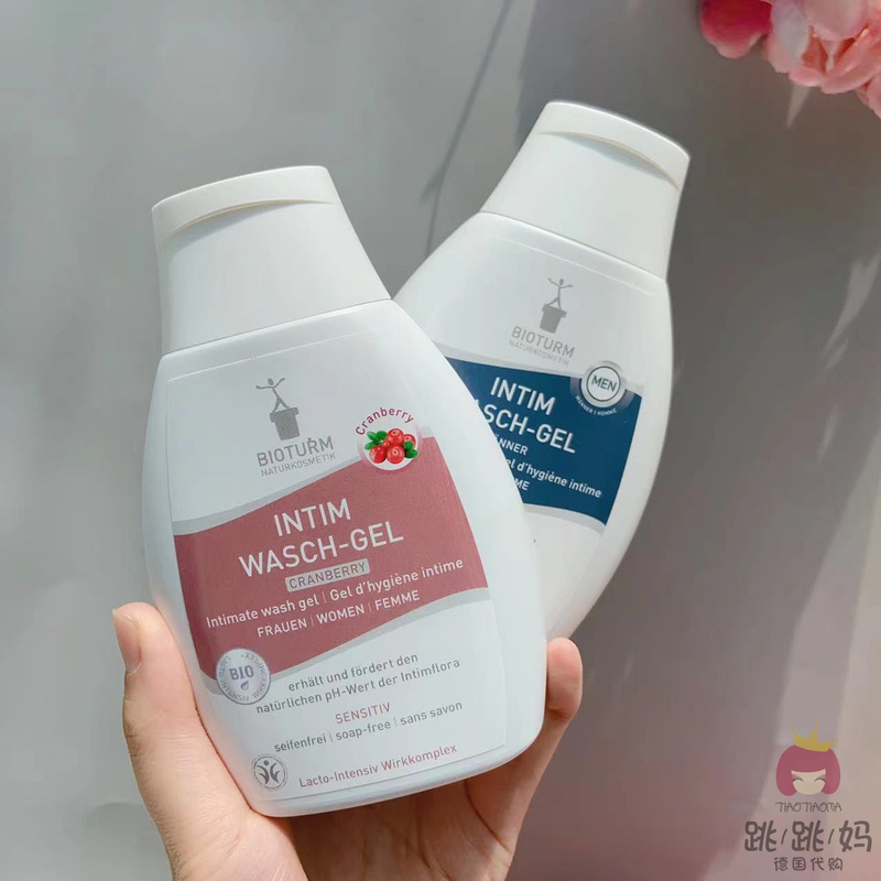 In-Stock German Bioturm Men's and Women's Intimate Cleansing Gel Organic Antibacterial Deodorizing Wash 250ml