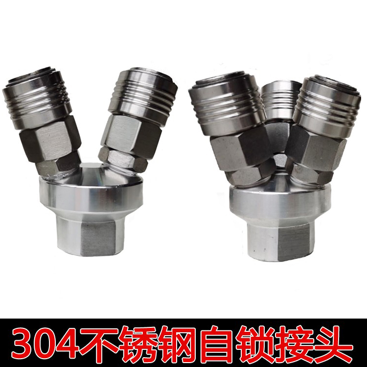 304 stainless steel self-locking quick pneumatic joint round three-way two-way two-pronged three-pronged air compressor air pump joint