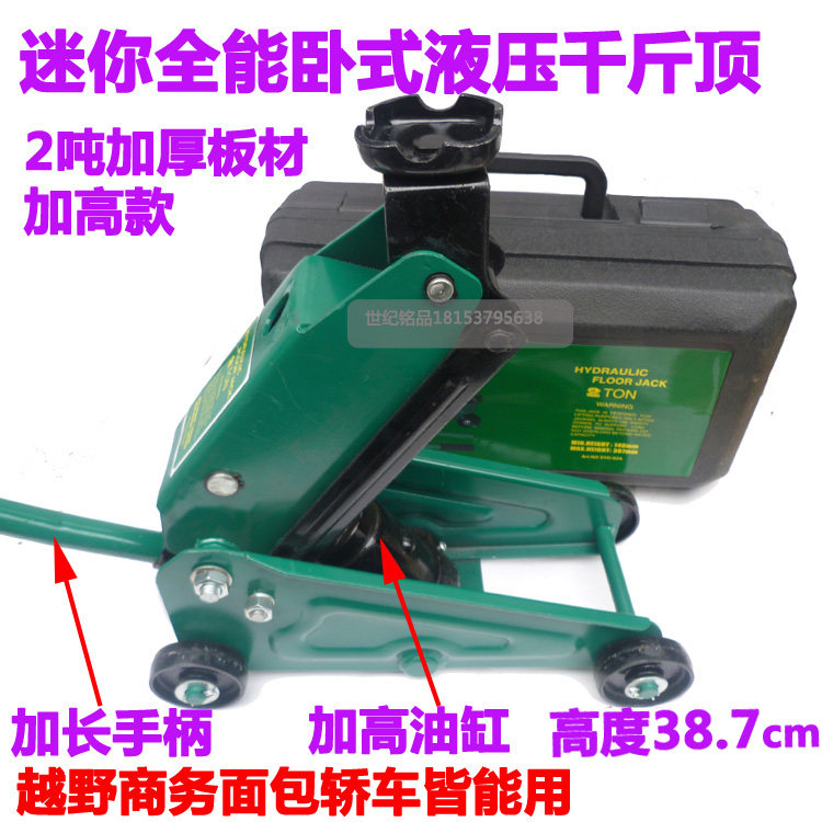 Car supplies 2t - ton 4S store tire jack horizontal liquid pressure mini - country