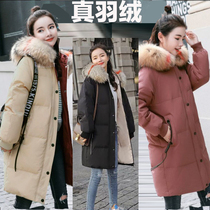 Dongdaemun over-the-knee big hair collar down jacket female 2020 new Korean fashion white duck down thickened loose medium and long section