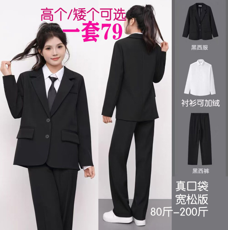 Plus Size Women's Suit Formal Business Suit Set College Student Interview Work Jacket Korean Style Suit Casual Loose Fit