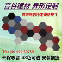 Felt plate Soft wood panels Display wall Remain plate polyester plate Wall decorating plate Suction Soundboard Soundproofing Panels Manufacturer Customised