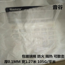 Glass fiber fireproof cloth bag glass cotton plate lining cloth flame retardant cloth white glass fiber dust cloth filter cloth high temperature resistant