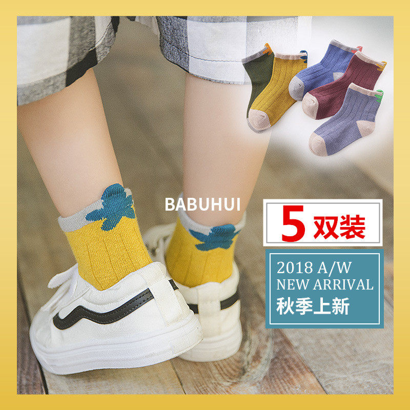 Baby socks Autumn Winter Pure Cotton Boy Girl Child Cotton Socks Spring Autumn Baby Socks 0-1-3-5-7-9