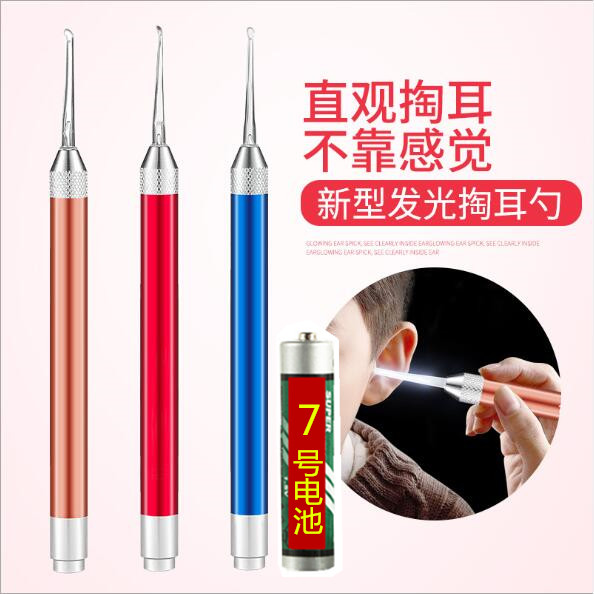 Baby digging ear spoon buckle earwax earwax children with light digging ear spoon artifact light-emitting ear spoon soft head