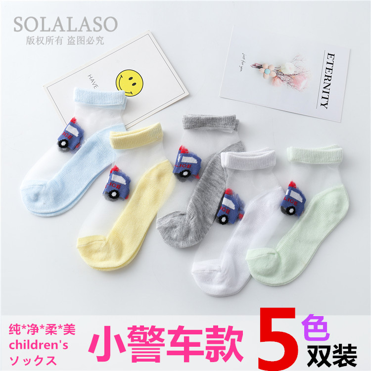 Summer male and female crystal silk stockings 2019 ultra cute dinosaur children ultra-thin silk socks baby ice silk short socks 35 double