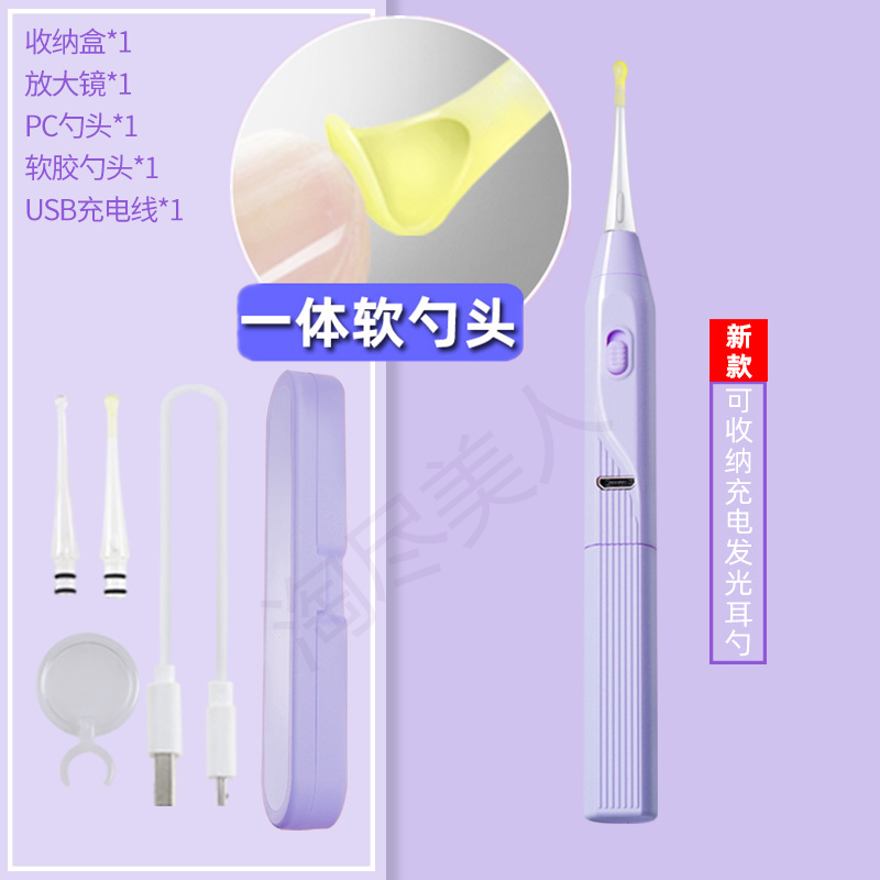 Rechargeable luminous ear spoon soft head silicone children's flashlight luminous ear pick ear picker with light ear with light artifact