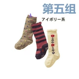 Детские осенние демисезонные носки, хлопковые гольфы для мальчиков, средней длины